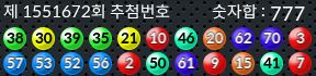 1551672 결과캡쳐