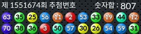 1551674 결과캡쳐