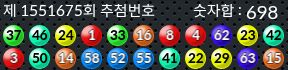 1551675 결과캡쳐