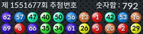 1551677 결과캡쳐
