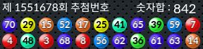 1551678 결과캡쳐
