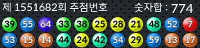 1551682 결과캡쳐