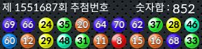 1551687 결과캡쳐