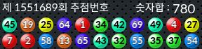 1551689 결과캡쳐