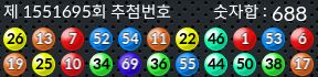 1551695 결과캡쳐