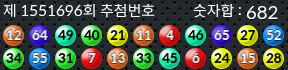 1551696 결과캡쳐