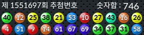 1551697 결과캡쳐