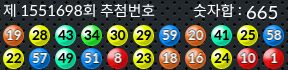 1551698 결과캡쳐