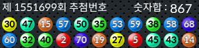 1551699 결과캡쳐