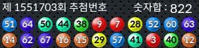 1551703 결과캡쳐