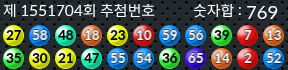 1551704 결과캡쳐