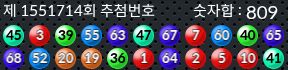 1551714 결과캡쳐