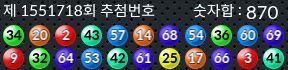 1551718 결과캡쳐