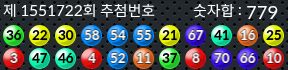 1551722 결과캡쳐