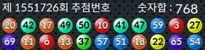 1551726 결과캡쳐