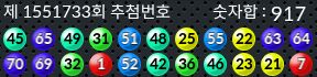 1551733 결과캡쳐
