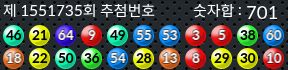 1551735 결과캡쳐