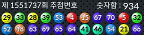 1551737 결과캡쳐