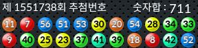 1551738 결과캡쳐
