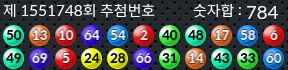 1551748 결과캡쳐