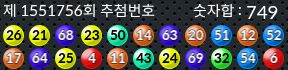 1551756 결과캡쳐