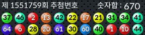 1551759 결과캡쳐