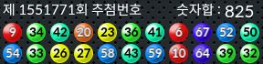 1551771 결과캡쳐