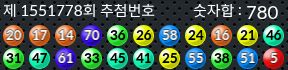 1551778 결과캡쳐