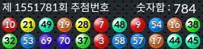 1551781 결과캡쳐