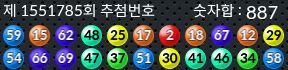 1551785 결과캡쳐