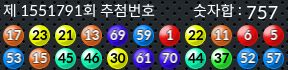 1551791 결과캡쳐