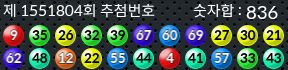 1551804 결과캡쳐