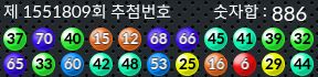1551809 결과캡쳐