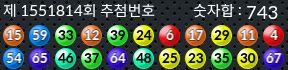 1551814 결과캡쳐