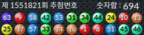 1551821 결과캡쳐