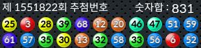 1551822 결과캡쳐