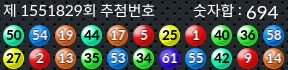1551829 결과캡쳐