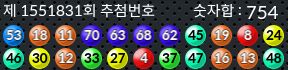 1551831 결과캡쳐