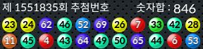 1551835 결과캡쳐