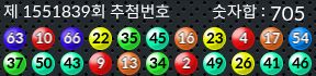 1551839 결과캡쳐