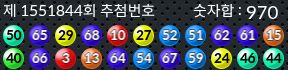 1551844 결과캡쳐