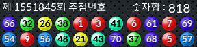 1551845 결과캡쳐