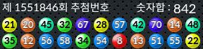 1551846 결과캡쳐