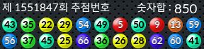 1551847 결과캡쳐