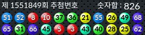 1551849 결과캡쳐