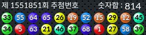 1551851 결과캡쳐