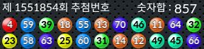 1551854 결과캡쳐