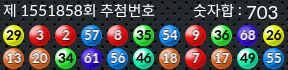 1551858 결과캡쳐