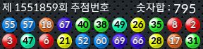 1551859 결과캡쳐