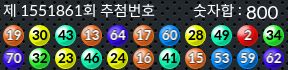 1551861 결과캡쳐